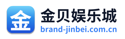 金贝娱乐城